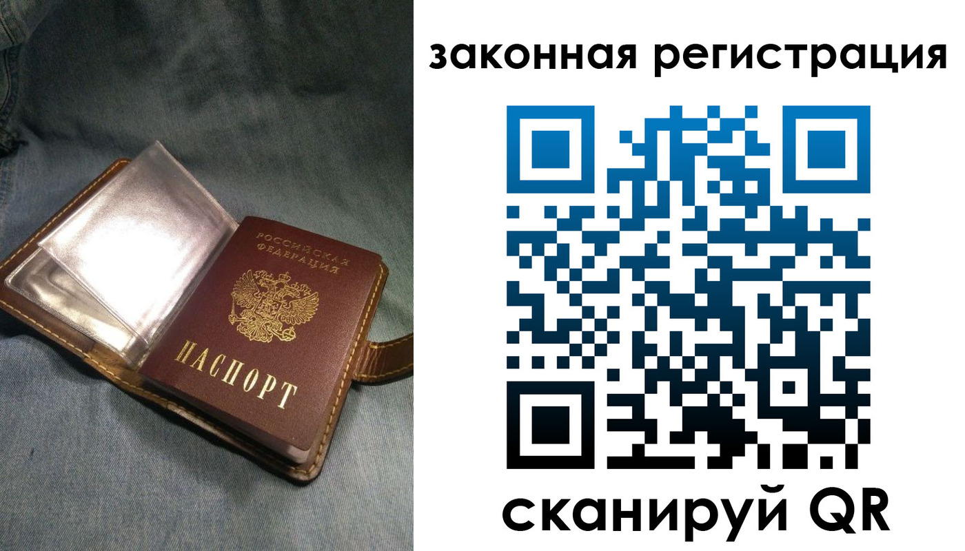 купить прописку в Каменск-Уральске