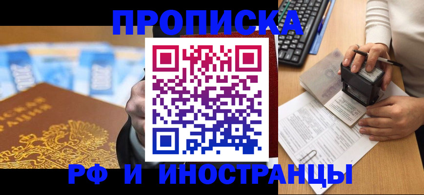 регистрация в Каменск-Уральске