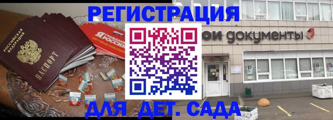 временная регистрация поиск в Каменск-Уральске