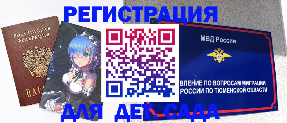 форма 3 в Каменск-Уральске