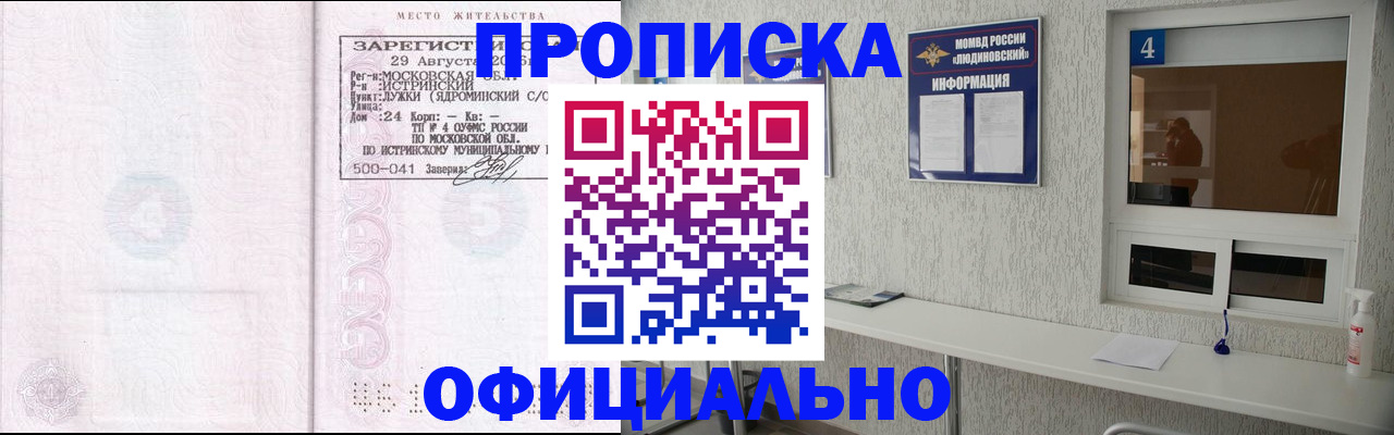 временная регистрация госуслуги в Каменск-Уральске